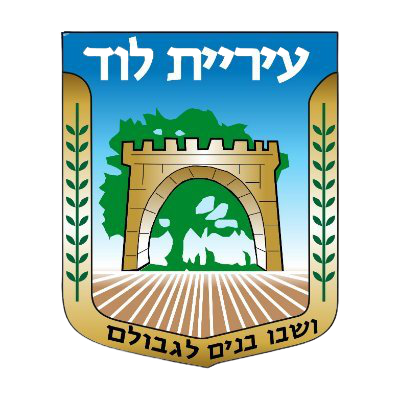 עיריית לוד