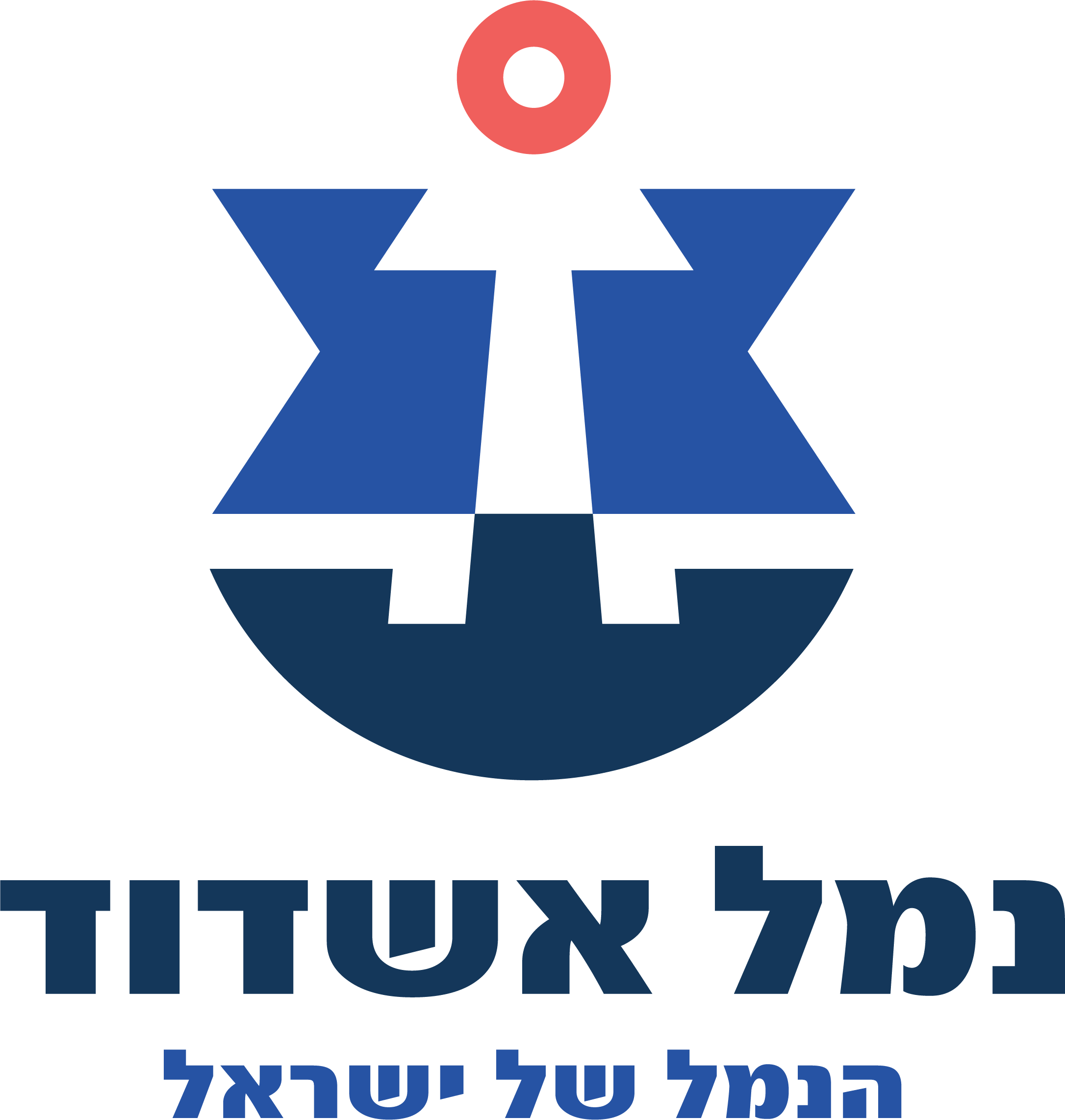 נמל אשדוד