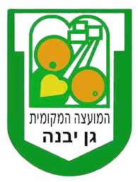 גן יבנה