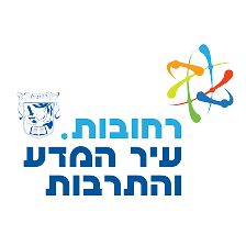 רחובות