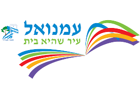 עמנואל