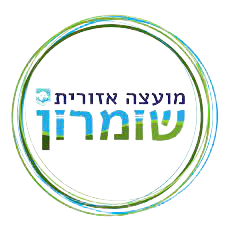 שומרון